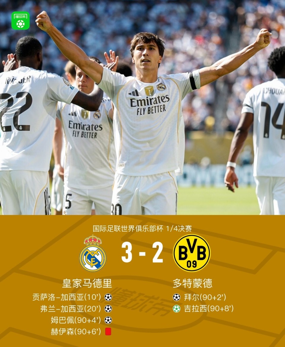 关于皇家马德里内部会议纪要流出——转会期刷新队史纪录,欧篮联使命明确,团队化学反应显著的信息 关于皇家马德里内部会议纪要流出——转会期刷新队史纪录,欧篮联使命明确,团队化学反应显著的信息